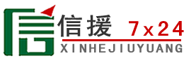 清远道路救援送油