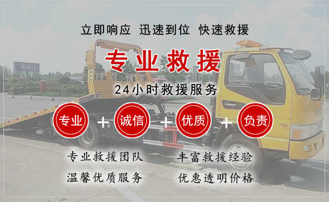 清远汽车送柴油 清远汽车送柴油
