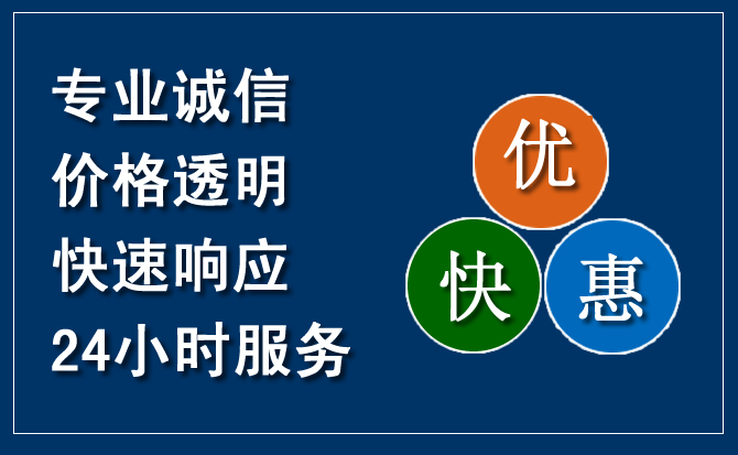 清远汽车救援送柴油