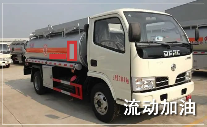 清远道路救援汽车送机油
